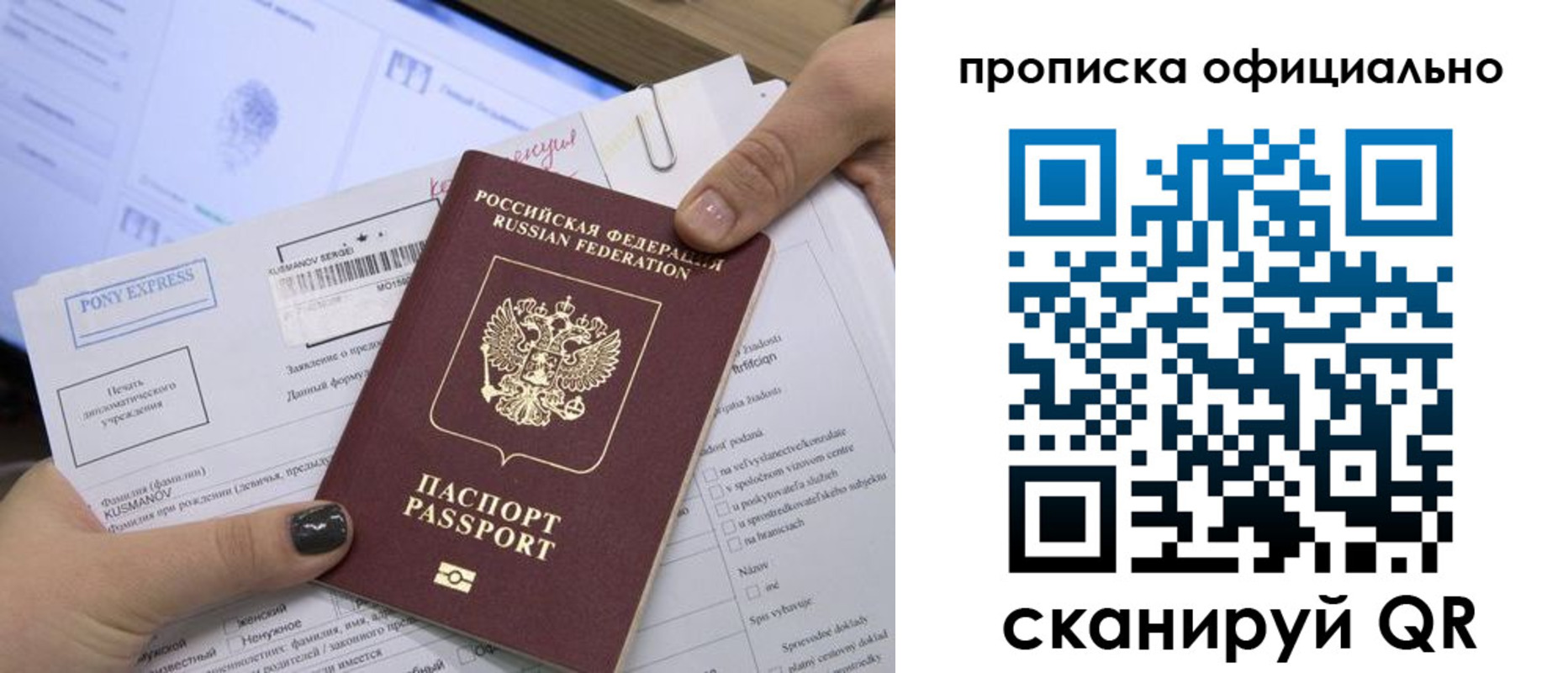 найти адрес прописки в Данилове