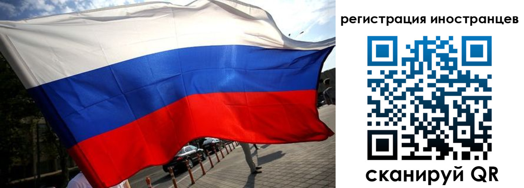 временная регистрация законно в Данилове
