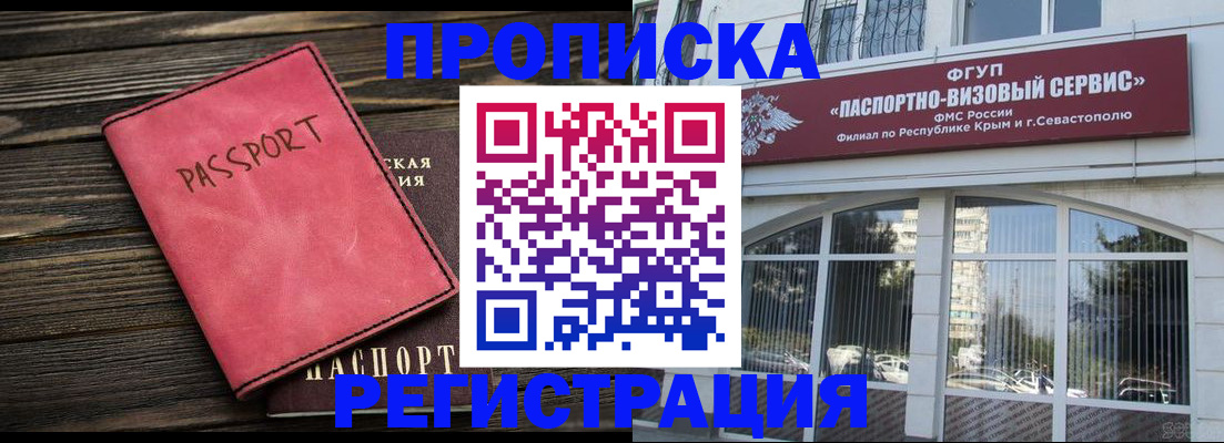 миграционный учет в Данилове